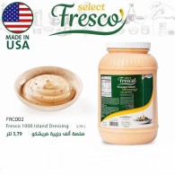 صلصة فريسكو 1000 آيلاند 3.79 لتر