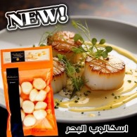 CULIMER FZ RAW SEA SCALLOPS MEAT 500G