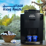 Coffe Najjar Machine Double Cup