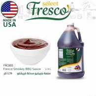 فريسكو باربكيو مدخنة 3.79 لتر