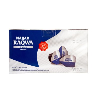 Cafe Najjar Plain 100pcs